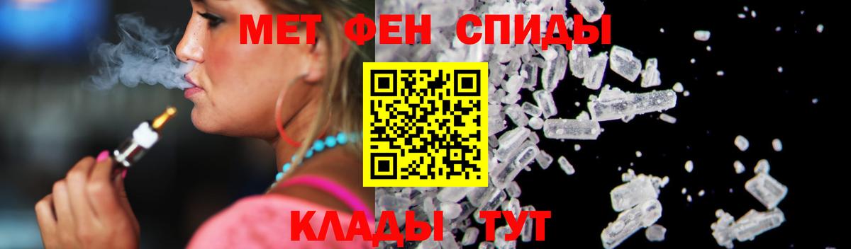 Амфетамин Розовый  Амфетамин  Заволжье  Вход с VPN  АМФ 