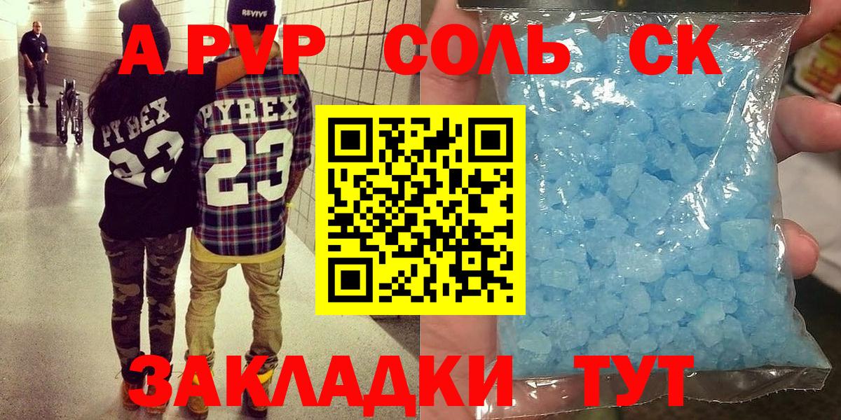 A-PVP VHQ  Вход с VPN  Alfa_PVP  Заволжье 