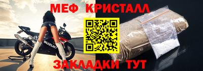 бутират Ярославль