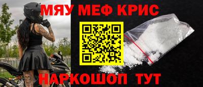 трава Ярцево