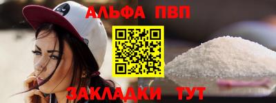 трава Ярцево