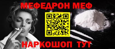 бутират Ярославль