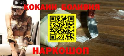 бутират Ярославль