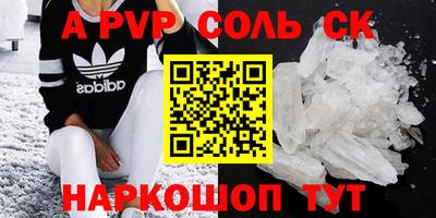 бутират Ярославль
