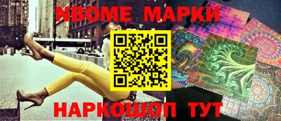 бутират Ярославль