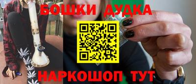 бутират Ярославль