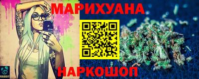 трава Ярцево