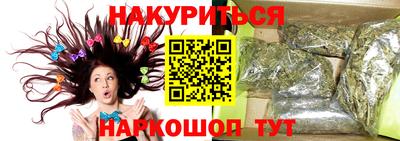 сатива Янаул