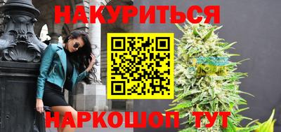 трава Ярцево