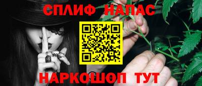 трава Ярцево