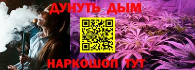 трава Ярцево