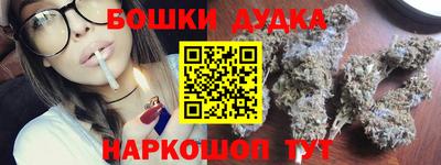 трава Ярцево