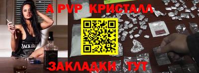 бутират Ярославль