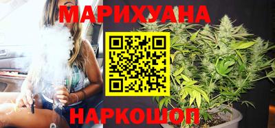 бутират Ярославль
