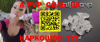 сатива Янаул