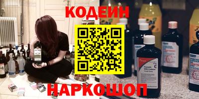 трава Ярцево