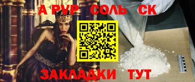 бутират Ярославль