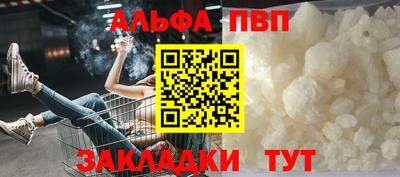 бутират Ярославль