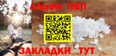 трава Ярцево