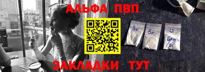 трава Ярцево