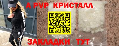 трава Ярцево