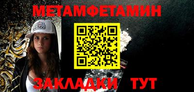сатива Янаул
