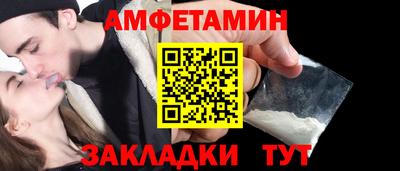 трава Ярцево