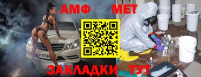 бутират Ярославль