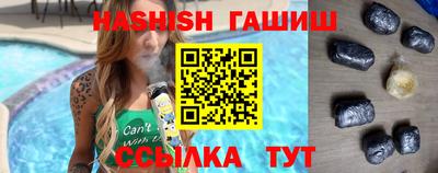 трава Ярцево