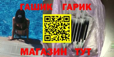 бутират Ярославль