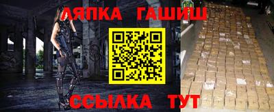бутират Ярославль