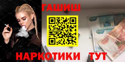 бутират Ярославль