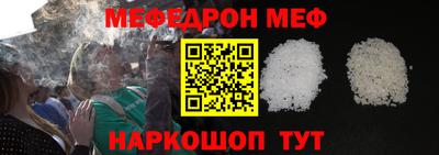 бутират Ярославль