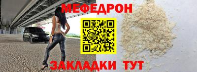 сатива Янаул