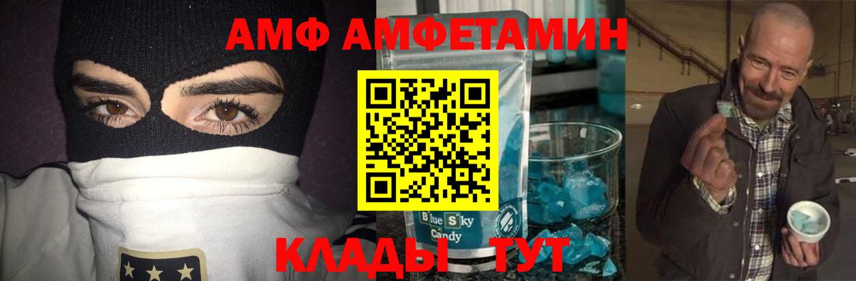 Метамфетамин Декстрометамфетамин 99.9% Заволжье