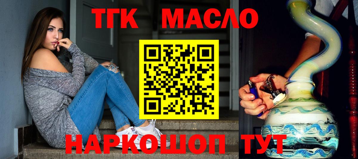 Дистиллят ТГК жижа Заволжье