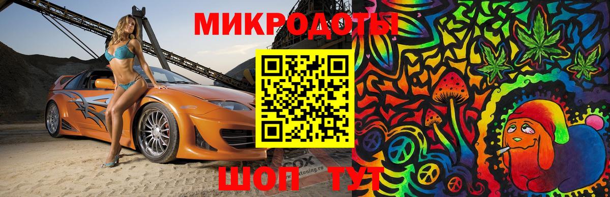 Заволжье  Галлюциногенные грибы Psilocybe  Вход с VPN  цена наркотик  Псилоцибиновые грибы мухоморы 