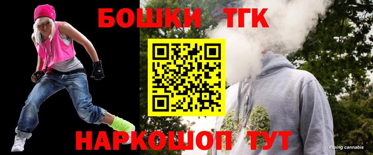 Бошки марихуана планчик  Бошки марихуана тримм  Вход с VPN  Заволжье 