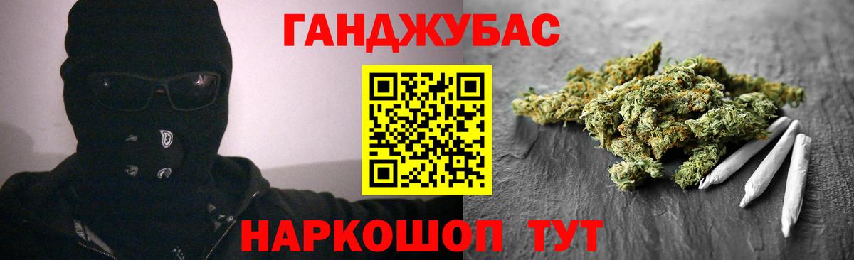 Каннабис Ganja Заволжье